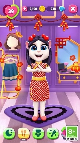 我的安吉拉2免费版.jpg
