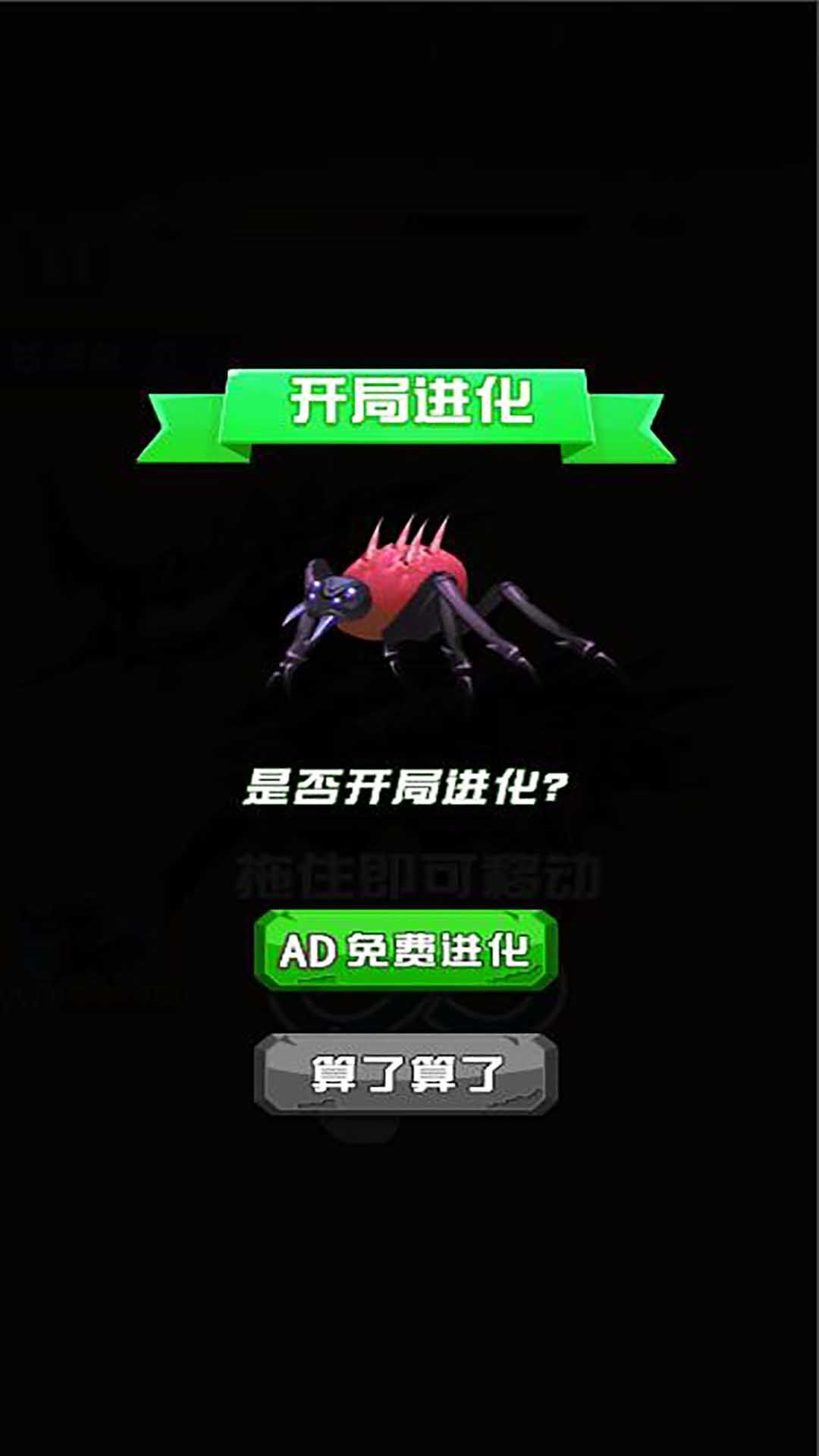 蚂蚁成长历险记.jpg