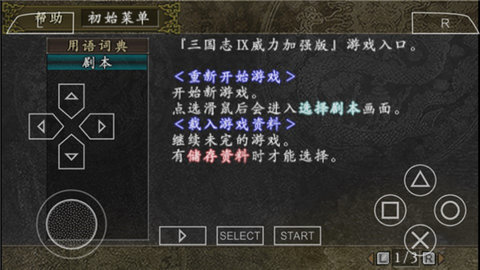 二战风云2无限资源.jpg