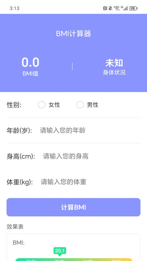 走路喜洋洋.jpg