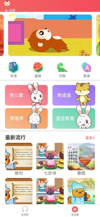 宝哥科技(1)