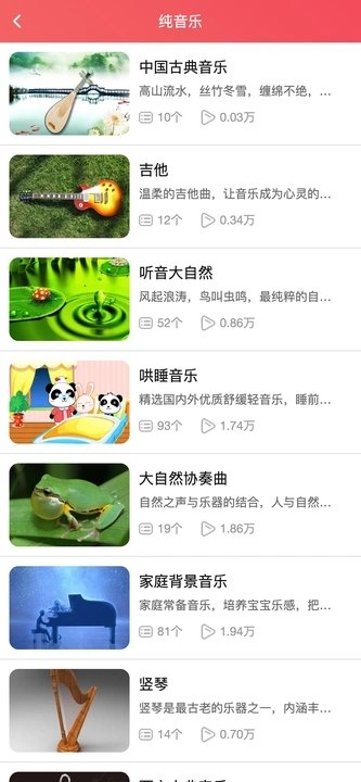 宝哥科技(3)