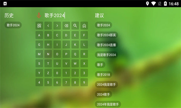 白龙音乐(2)