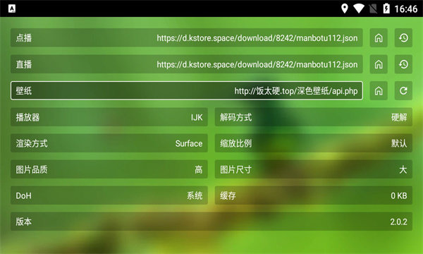 白龙音乐(3)