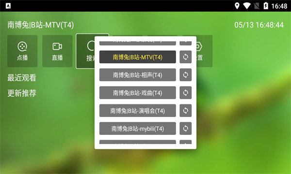 白龙音乐.jpg