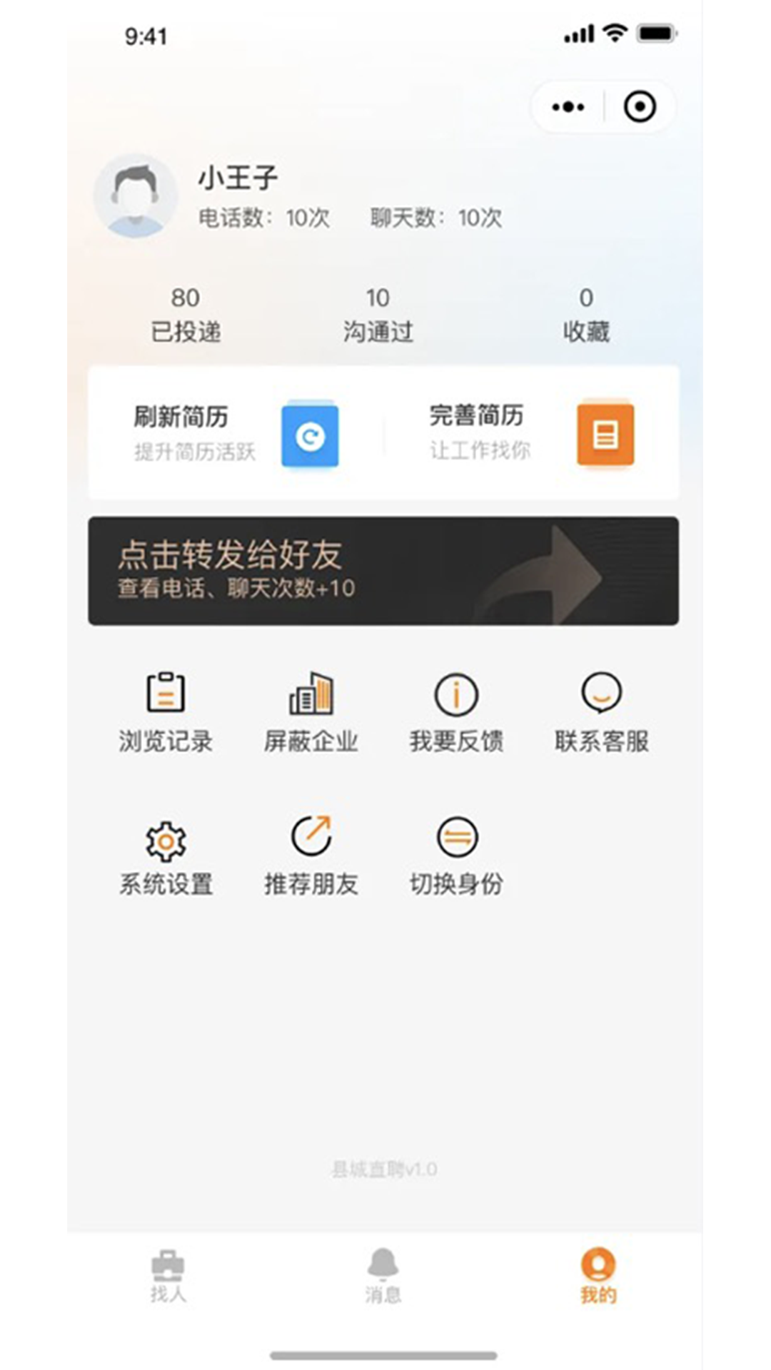 易狐药讯.png