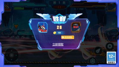 街霸格斗进化(1)