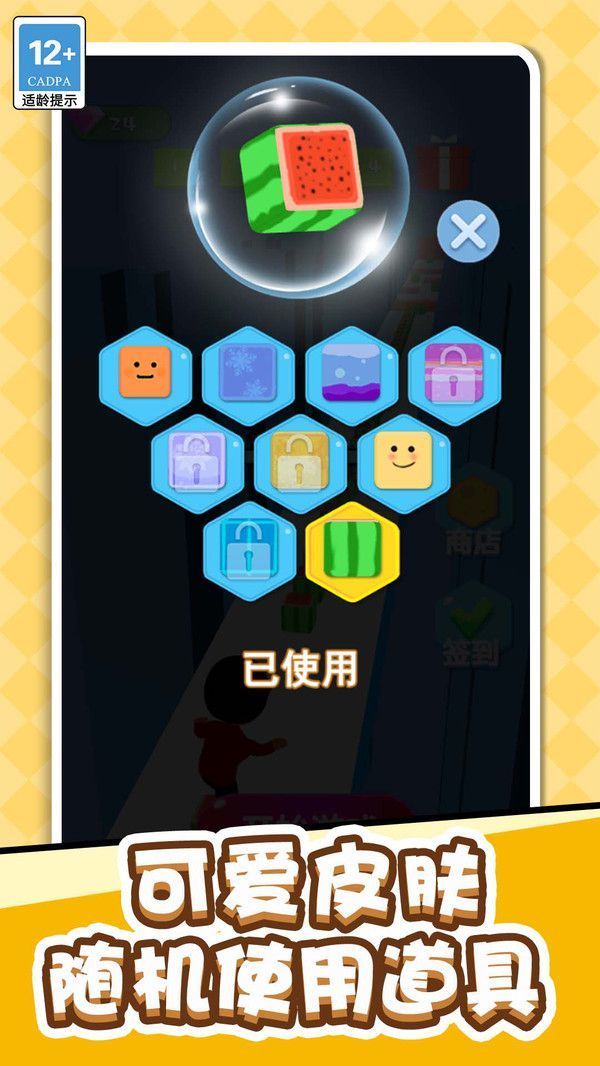 我架木板贼溜.jpg