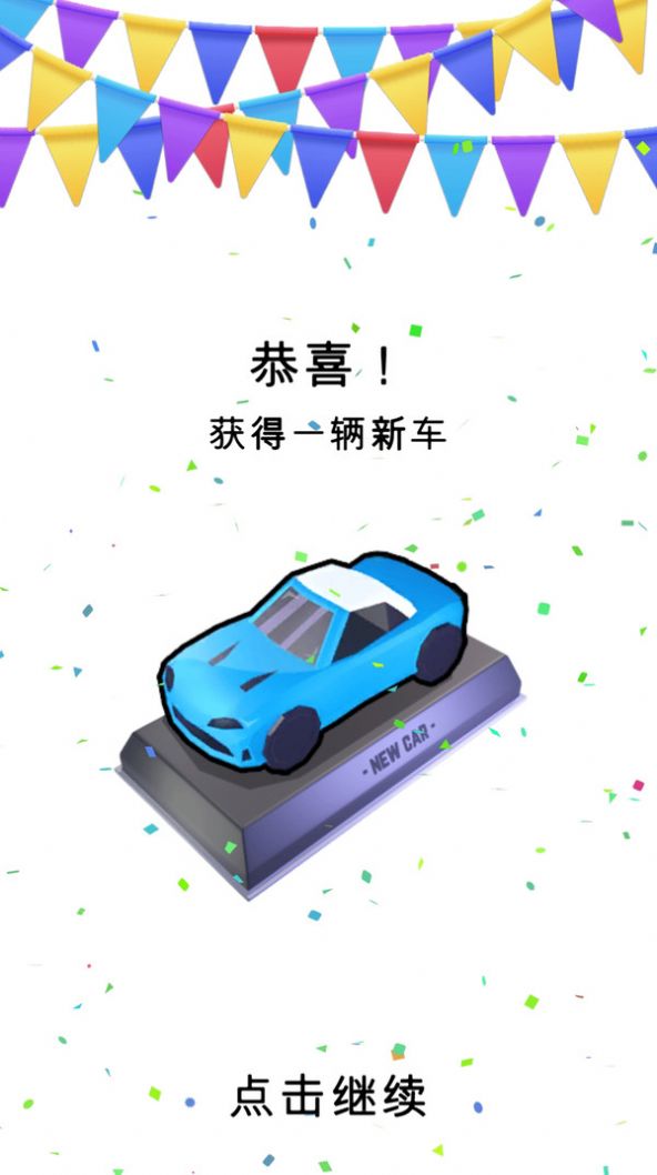 挪车大师免广告版.jpg
