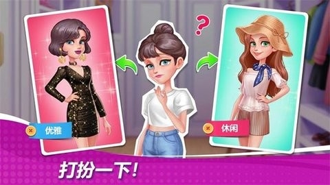 星厨奇迹无限金币钻石版(1)