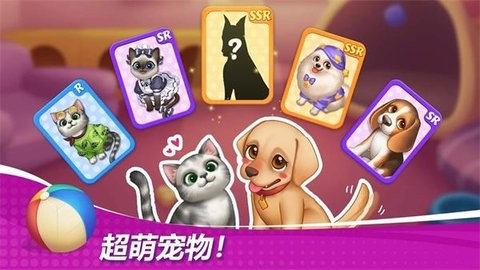 星厨奇迹无限金币钻石版.jpg