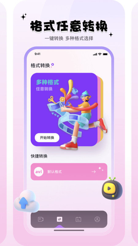 小狐狸剪辑Motion(2)