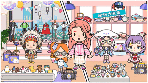 米加小镇商店完整版(1)