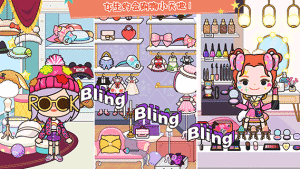 米加小镇商店完整版.png
