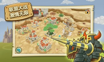 小小帝国汉化版(2)