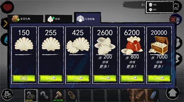 孤舟求生联机版.jpg