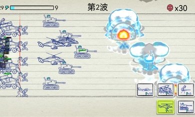 火柴人大战争无限金币版(3)