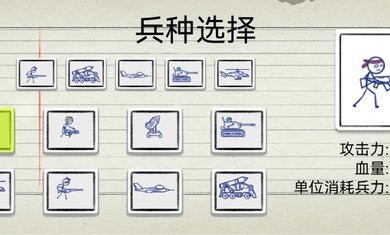 火柴人大战争无限金币版.jpg