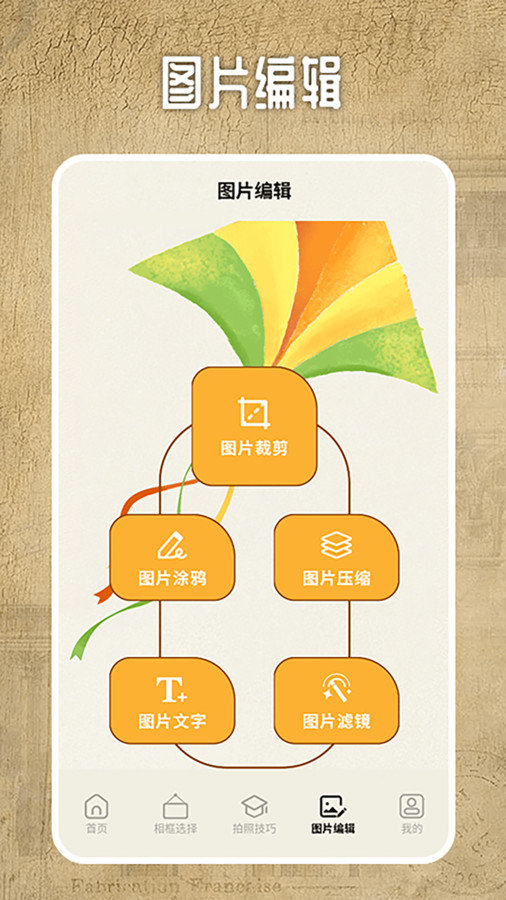 相机印边框.jpg