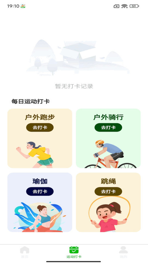 步数大牛(3)
