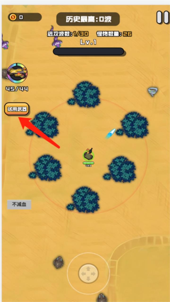 英雄嗜血.png
