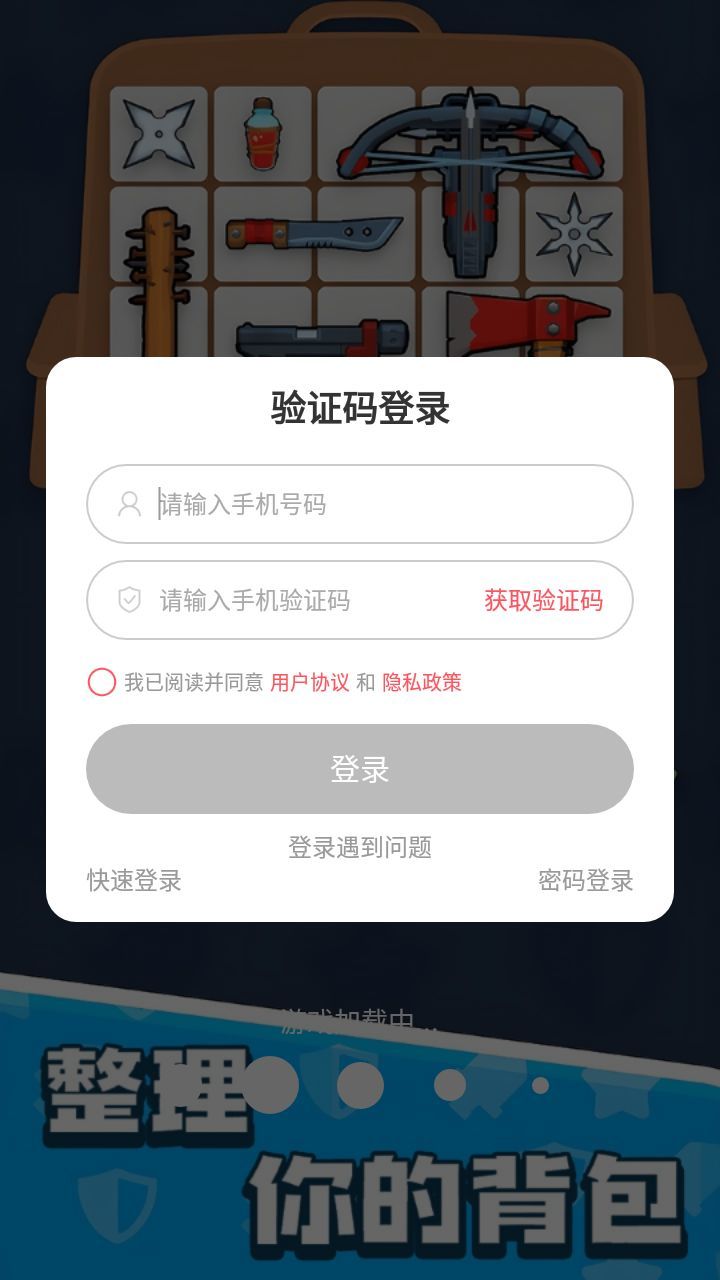 探险者联盟.jpg