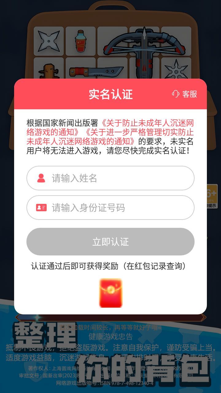 探险者联盟.jpg