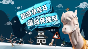 滑雪大冒险内置修改器.jpg