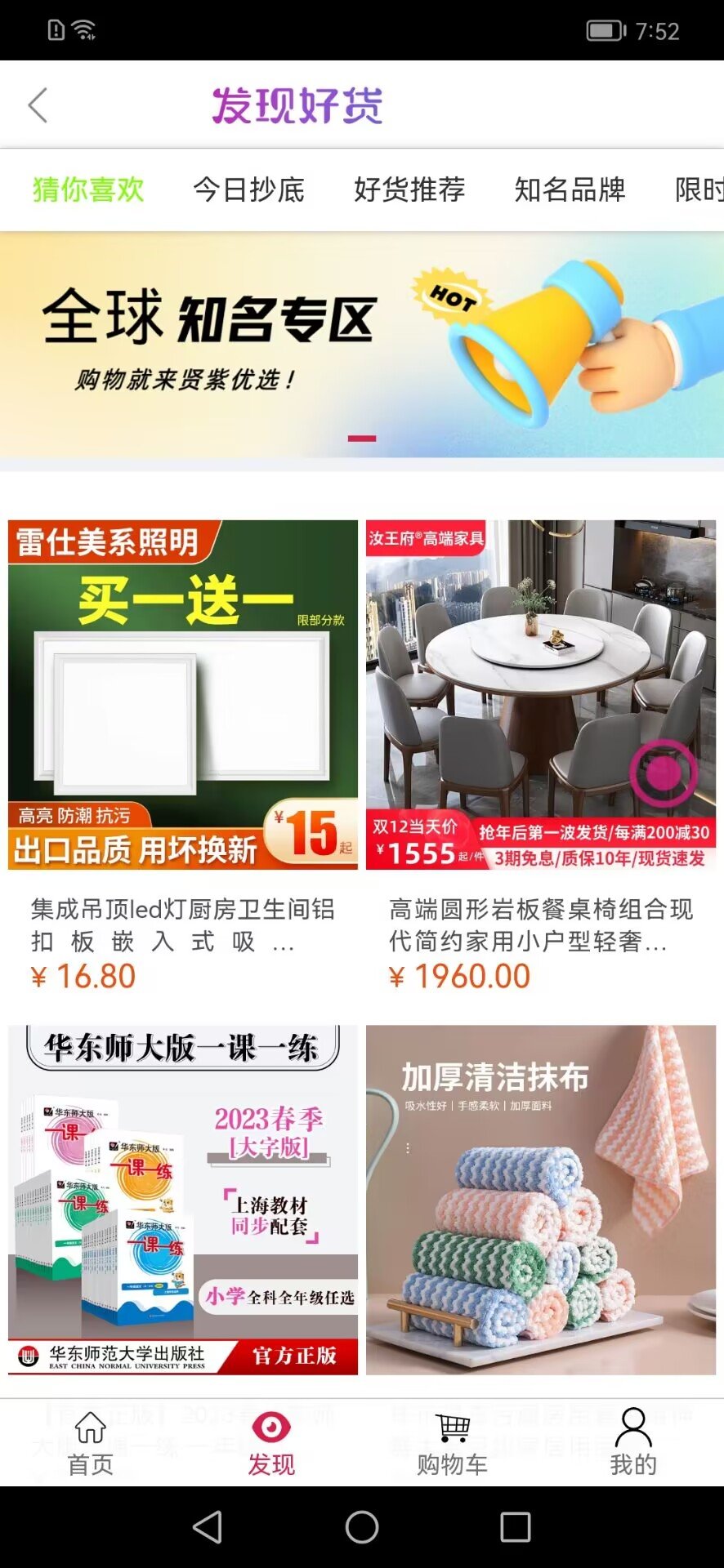贤紫优选(3)