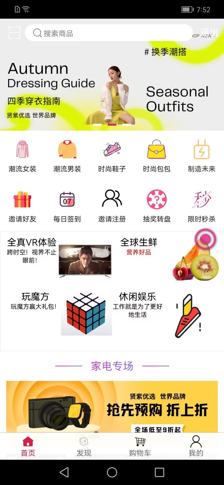 贤紫优选(2)