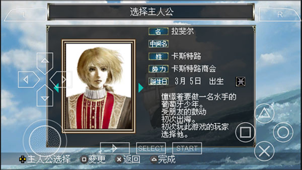 大航海时代4威力加强版(1)