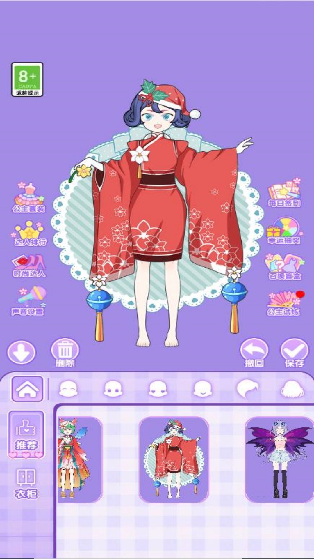 莉莉公主梦3.jpg