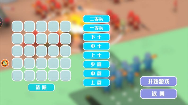 最牛前线指挥官.jpg