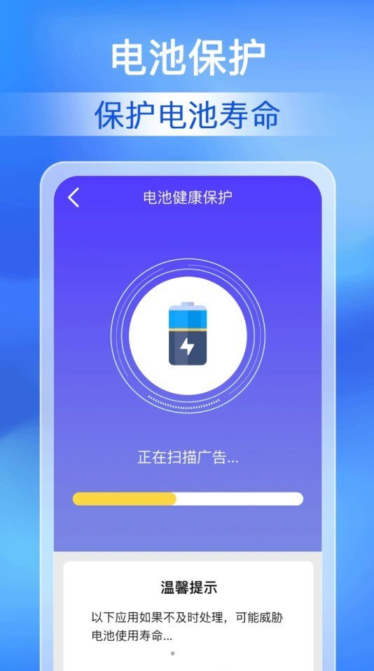 每日清理专家(1)