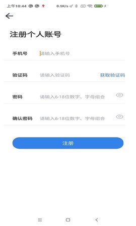 江苏交通云.jpg