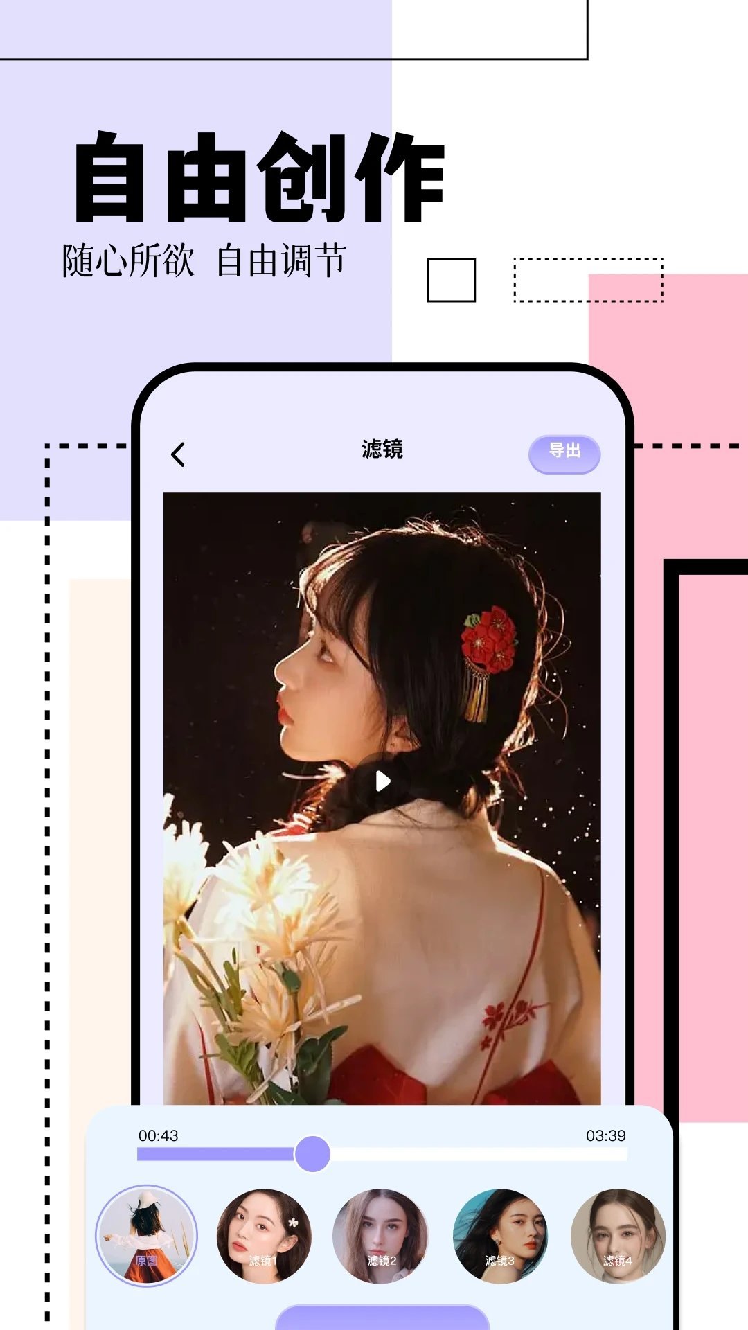 日杂拍照相(2)