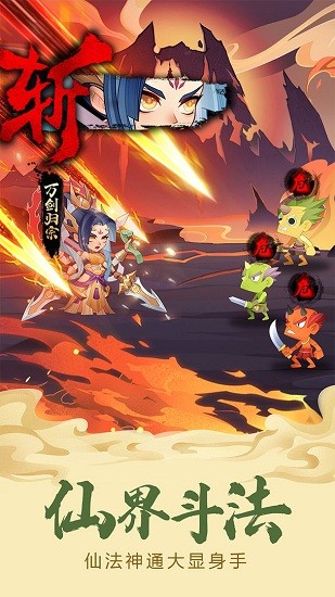 六界召唤师内购免费版(2)