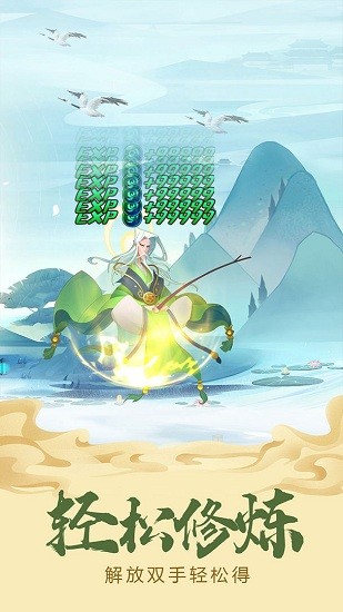 六界召唤师内购免费版.jpg