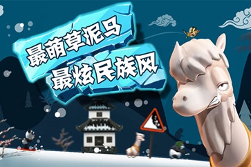 滑雪大冒险免费版.jpg