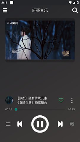 轩哥音乐.jpg