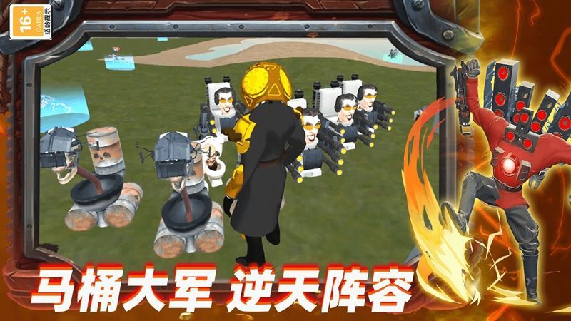 改装机甲探索大挑战(3)