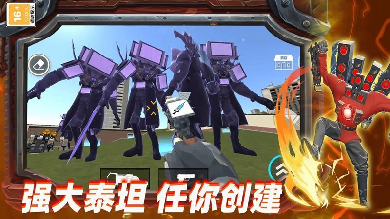 独特的机甲造型.jpg