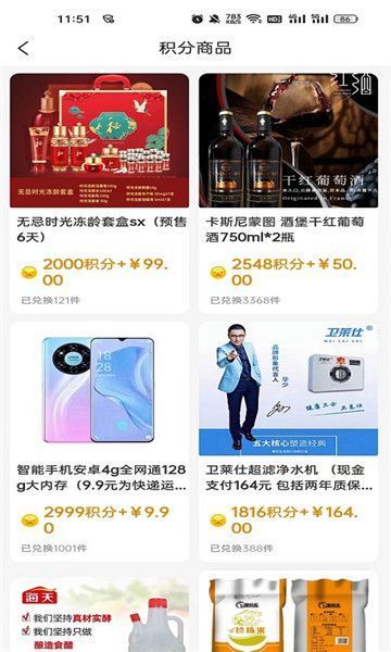 趣甄选(1)