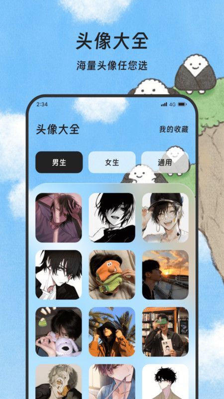 煜龙手机清理(3)