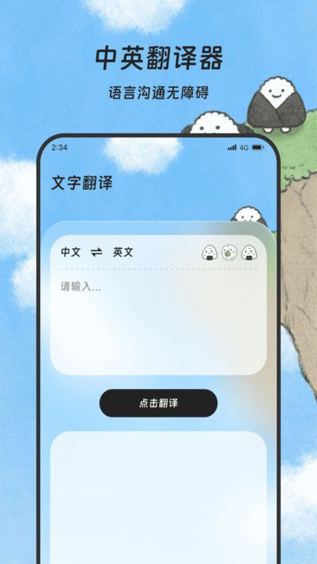 煜龙手机清理.jpg
