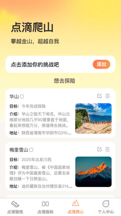 点滴成金.jpg