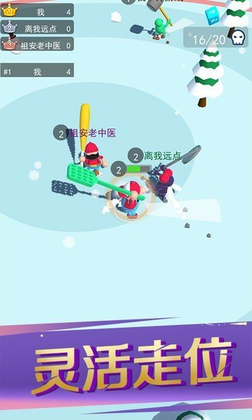 锤子暴走破坏者.jpg