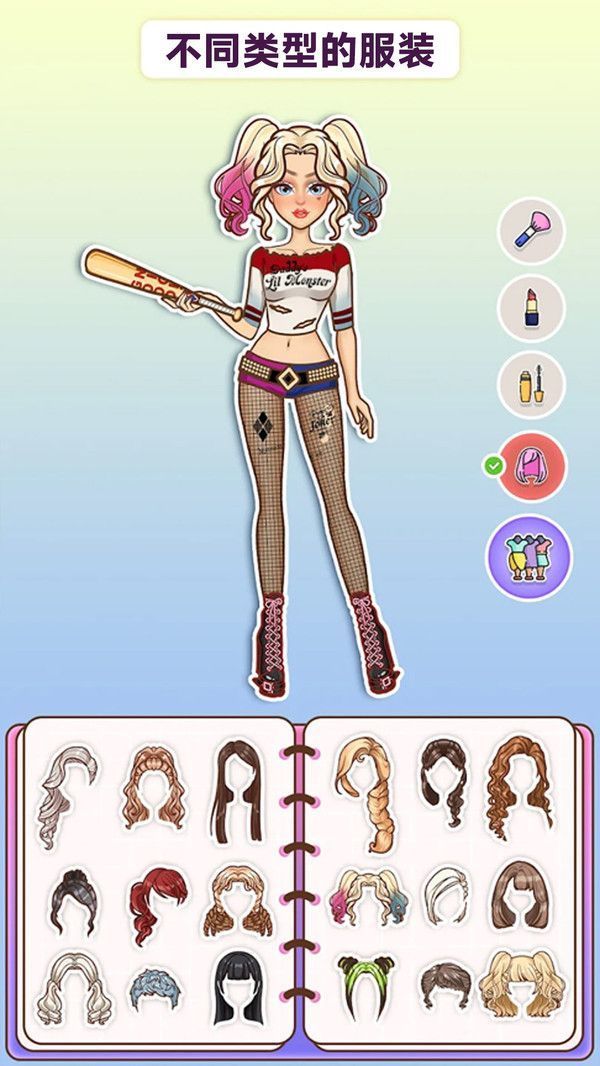 造梦少女.jpg