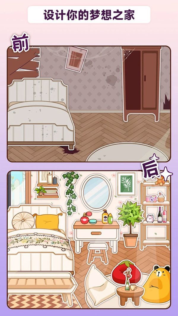 造梦少女.jpg