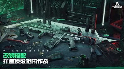 三角洲行动手游测试版.jpg